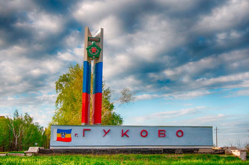 Купить диплом в Гуково Купить диплом в Гуково